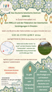 Haus des friedens, دار السلام, eid