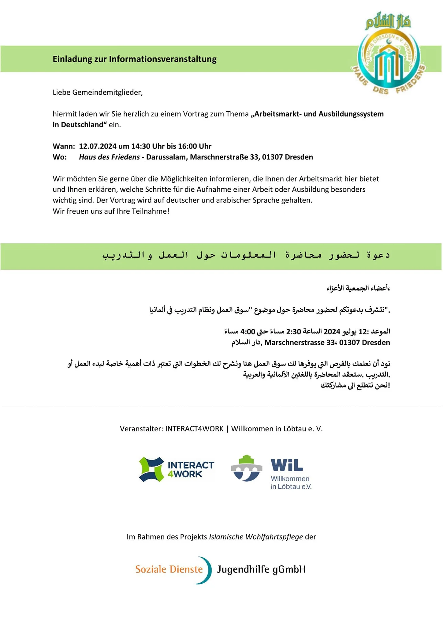 Haus des friedens, دار السلام, arbeitsmarkt, ausbildung
